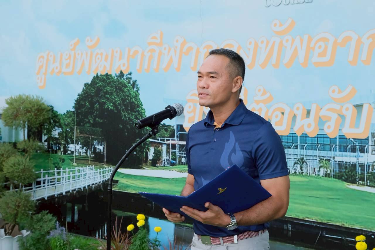 กิจกรรม SAOC 84 GOLF GATHERING หลักสูตรนายทหารอากาศอาวุโส รุ่นที่ ๘๔ ...