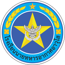 การบรรยายพิเศษเรื่อง การสร้างจิตสำนึกรักชาติ