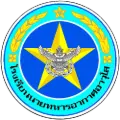 รร.นายทหารอาวุโส